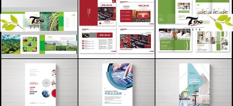 图片[23]-企业宣传册产品策划内页画册设计ps排版模板素材 psd/ai/cdr简约-大怪兽分享