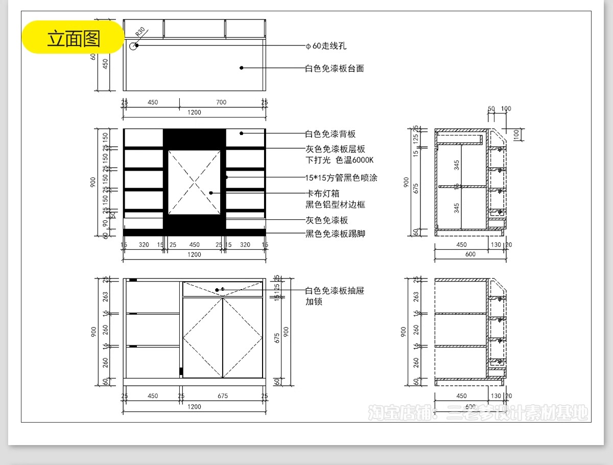 图片[37]-化妆品店CAD施工图纸 美妆店图库装修设计平面布置店面室内效果图-大怪兽分享