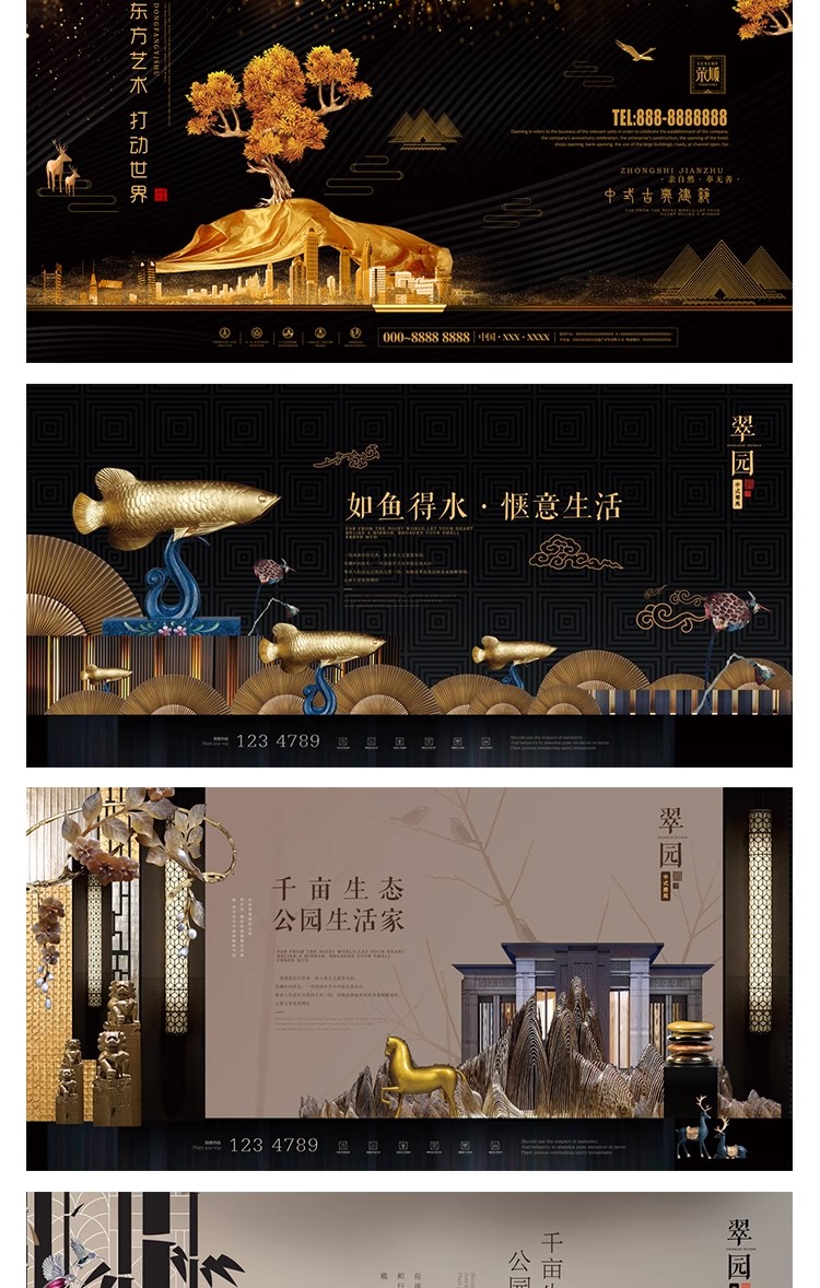 图片[22]-DC-09高端典雅房地产开盘横幅户外广告灯箱海报PSD设计素材模板图-大怪兽分享