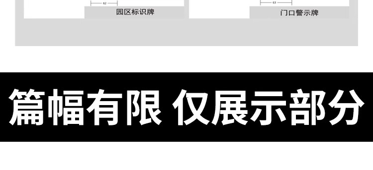 图片[35]-学校医院办公室商场酒店幼儿园门牌vi导视系统标识标牌AI矢量模板-大怪兽分享