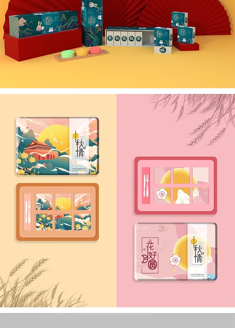图片[14]-35款高端中秋节月饼礼盒包装礼品纸盒效果图展示样机PSD设计素材-大怪兽分享