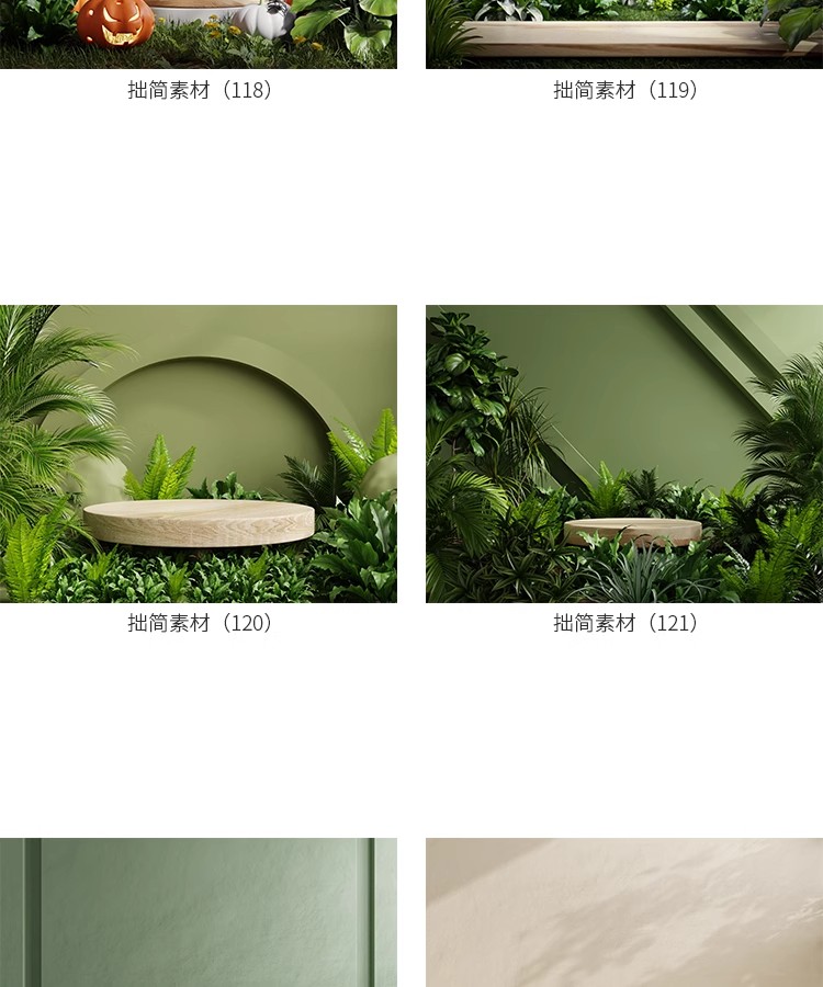 图片[27]-125款3D立体空间电商淘宝产品展台海报背景JPG高清图片设计素材-大怪兽分享