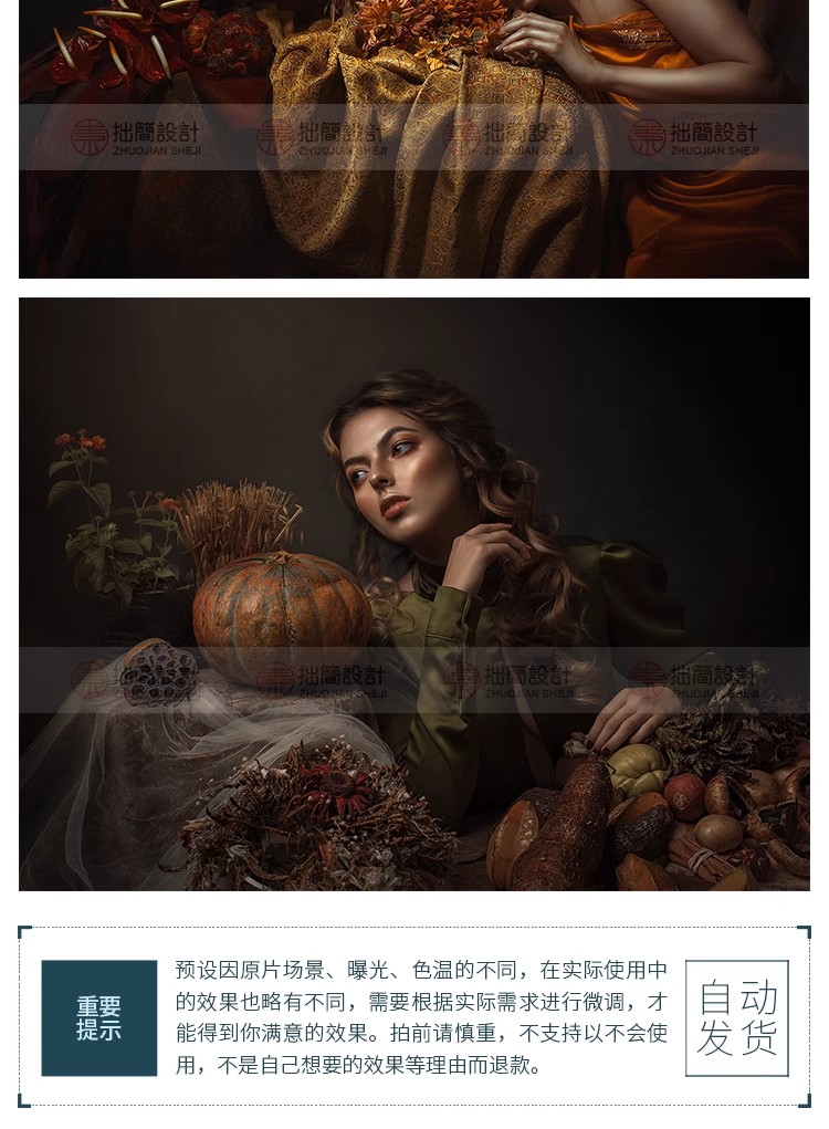 图片[15]-丽贝卡莎莉文艺复兴质感油画艺术PS/LR预设Lightroom调色滤镜素材-大怪兽分享