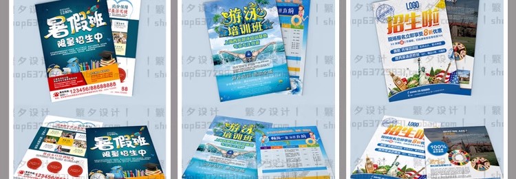 图片[34]-寒假暑假秋季冬季培训班招生补习班双面DM宣传单PSD/AI设计模板-大怪兽分享