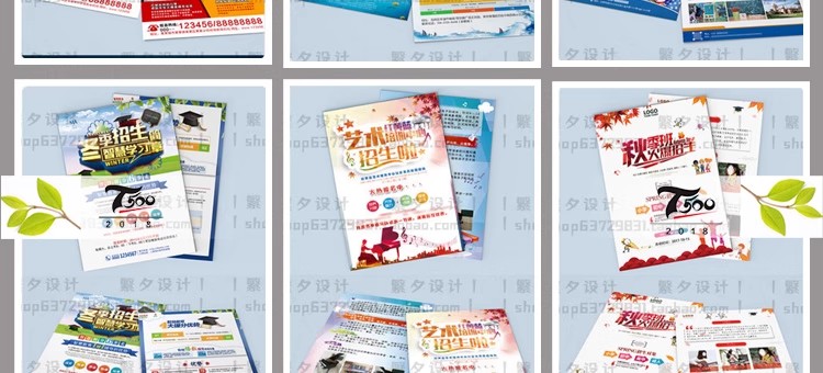 图片[35]-寒假暑假秋季冬季培训班招生补习班双面DM宣传单PSD/AI设计模板-大怪兽分享