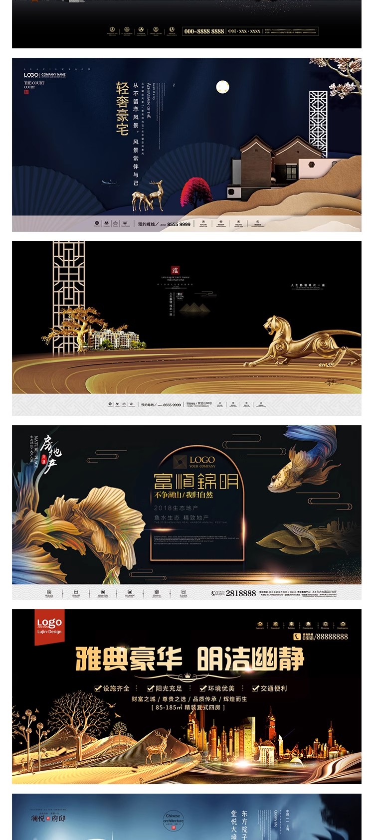 图片[26]-DC-09高端典雅房地产开盘横幅户外广告灯箱海报PSD设计素材模板图-大怪兽分享