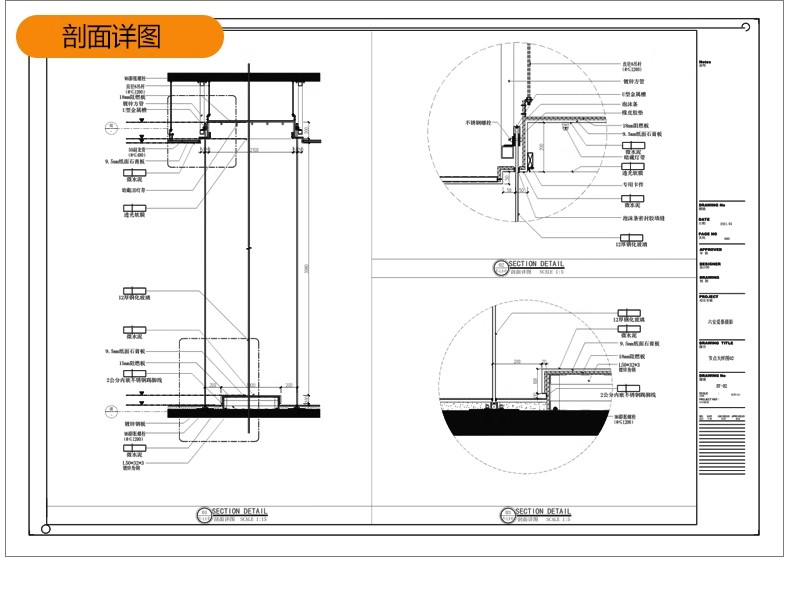 图片[31]-婚纱店摄影店影楼CAD施工图 室内平面布置方案礼服馆装修设计素材-大怪兽分享