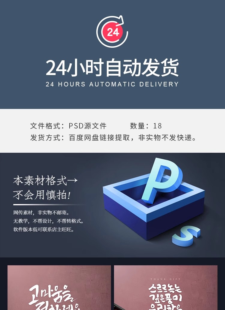 图片[2]-SP-17高端餐饮食品烤牛肉猪肉西餐厅牛排美食灯箱PSD海报设计素材-大怪兽分享