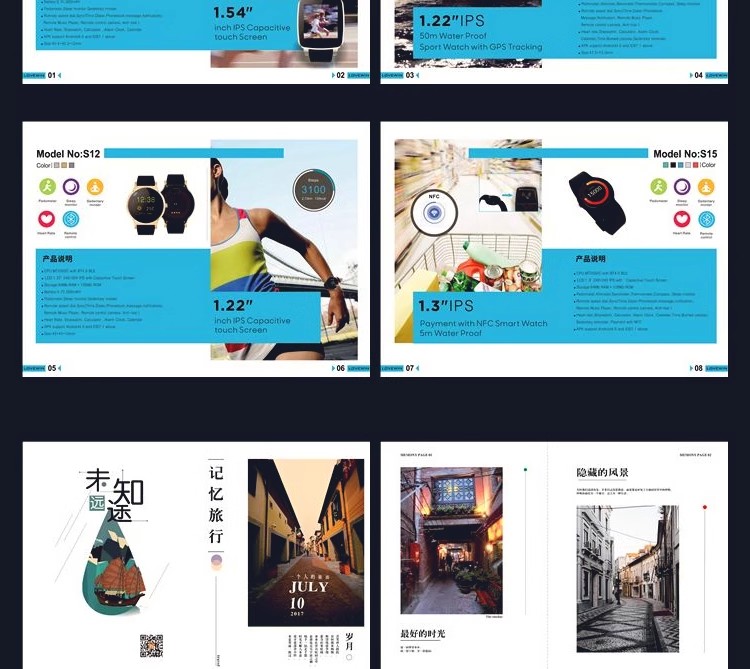 图片[33]-HC-01企业产品画册杂志书籍封面排版视平面毕业设计PSD素材模板图-大怪兽分享