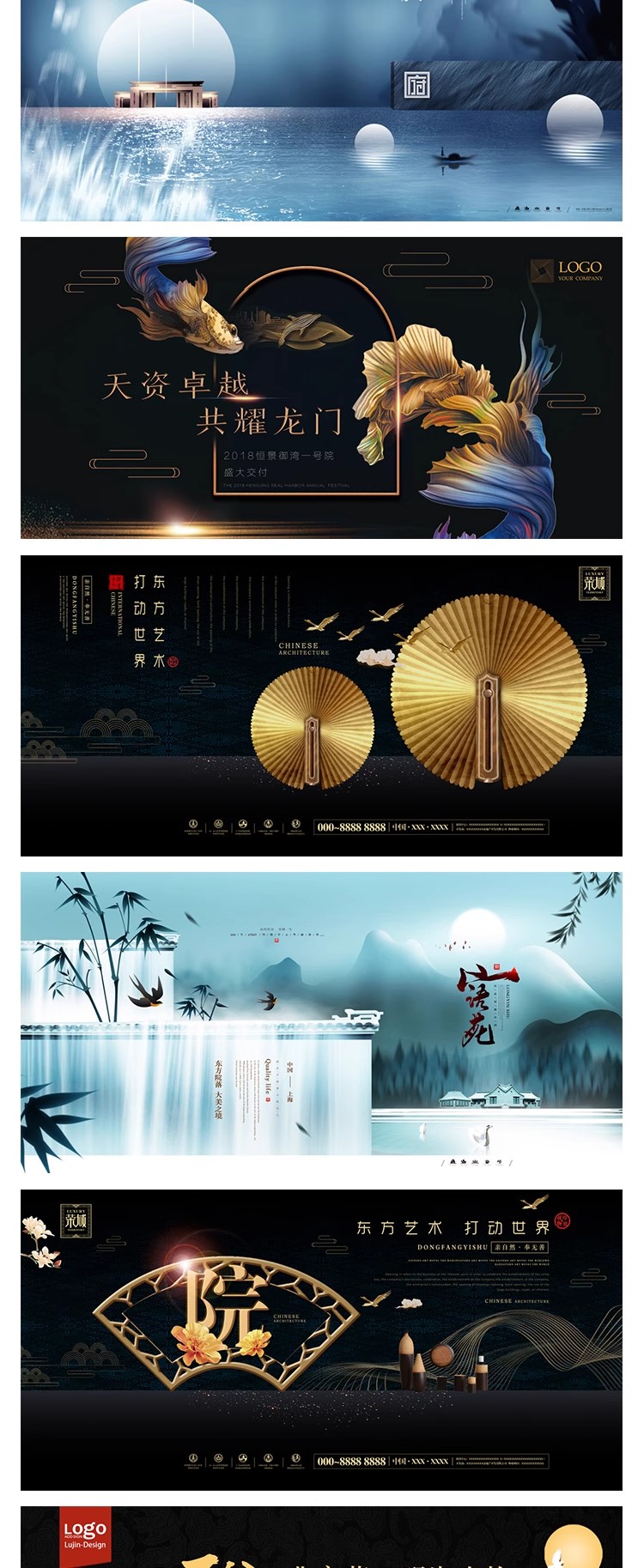 图片[27]-DC-09高端典雅房地产开盘横幅户外广告灯箱海报PSD设计素材模板图-大怪兽分享