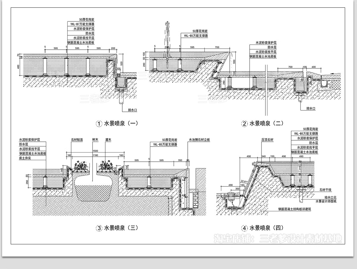 图片[24]-防腐木铺装CAD施工图庭院景观木平台塑木地板节点大样图做法详图-大怪兽分享
