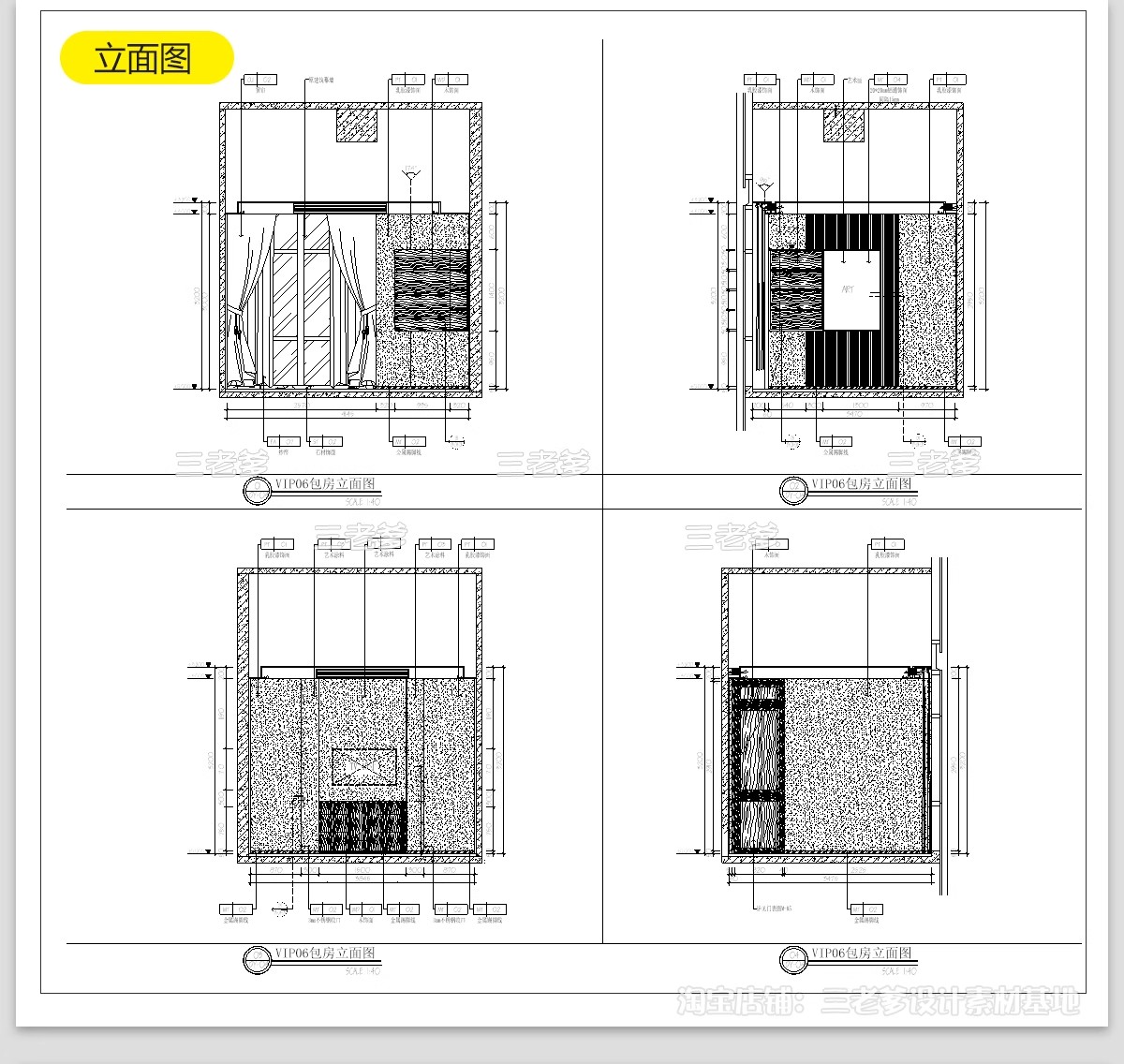 图片[33]-火锅店CAD施工图 复古工业风室内装修设计效果图中式餐饮门面图库-大怪兽分享