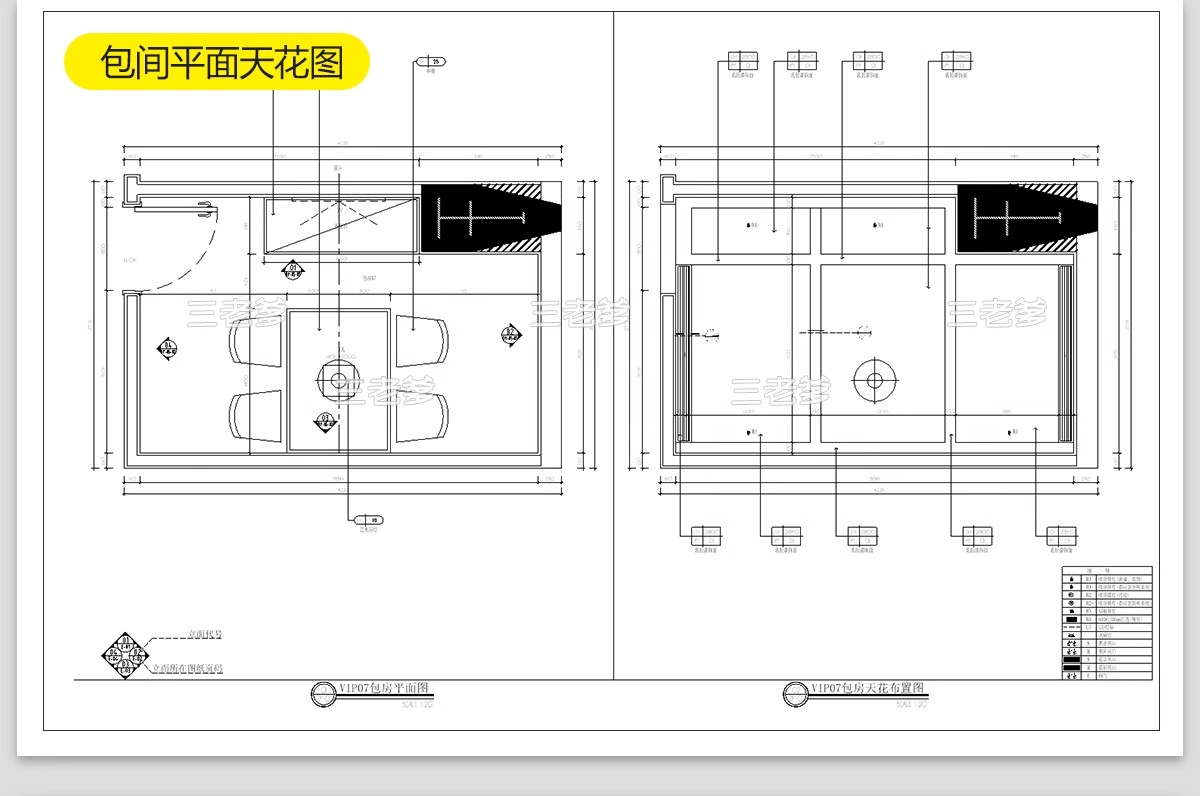 图片[34]-火锅店CAD施工图 复古工业风室内装修设计效果图中式餐饮门面图库-大怪兽分享