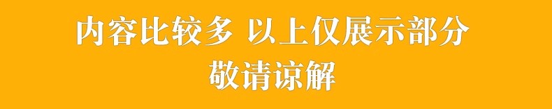 图片[42]-psd小学生幼儿园儿童成长个人档案ppt记录手册A4纪念相册word模板-大怪兽分享