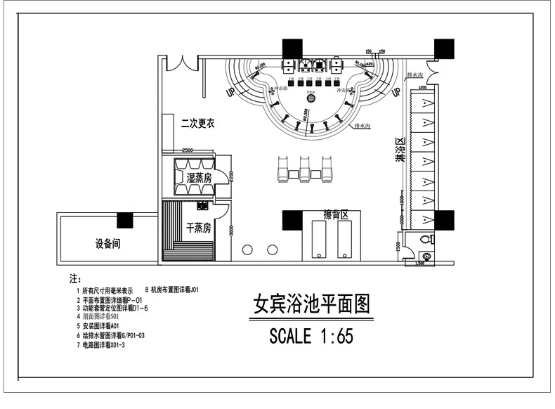 图片[30]-洗浴中心桑拿足浴CAD施工图 平面布置会所SPA按摩店布局方案图库-大怪兽分享