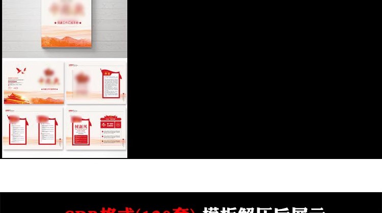 图片[31]-企业宣传册产品策划内页画册设计ps排版模板素材 psd/ai/cdr简约-大怪兽分享