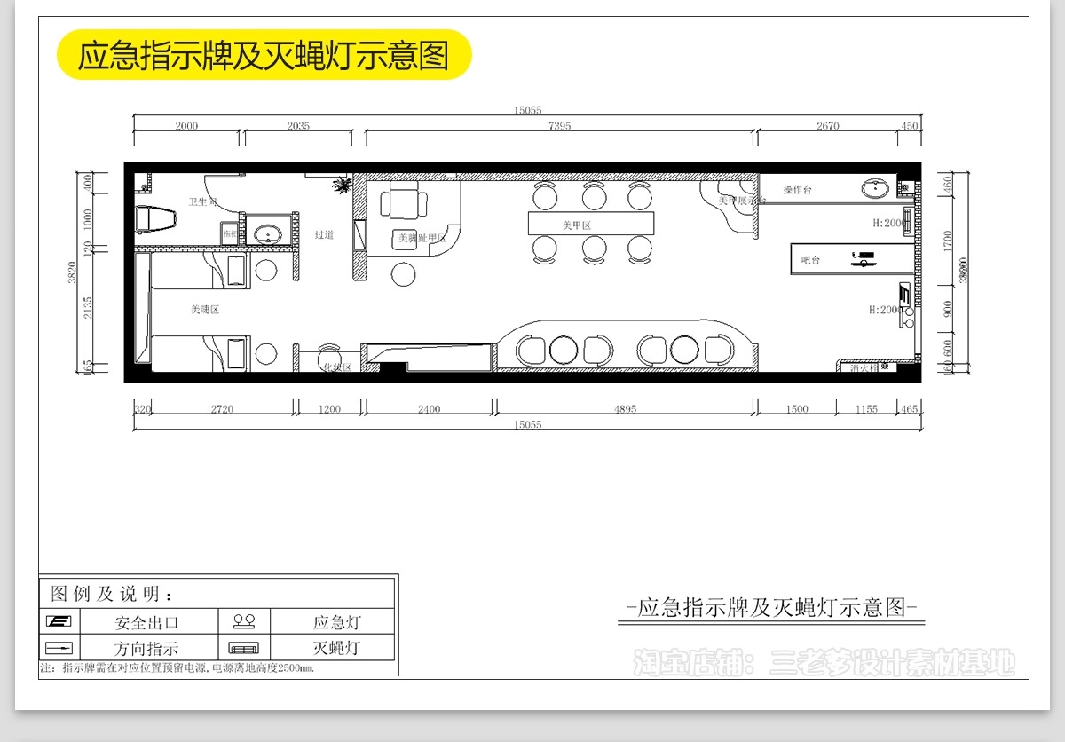 图片[33]-美甲店CAD施工图美睫店室内装修设计平面布局图奶油风效果图素材-大怪兽分享