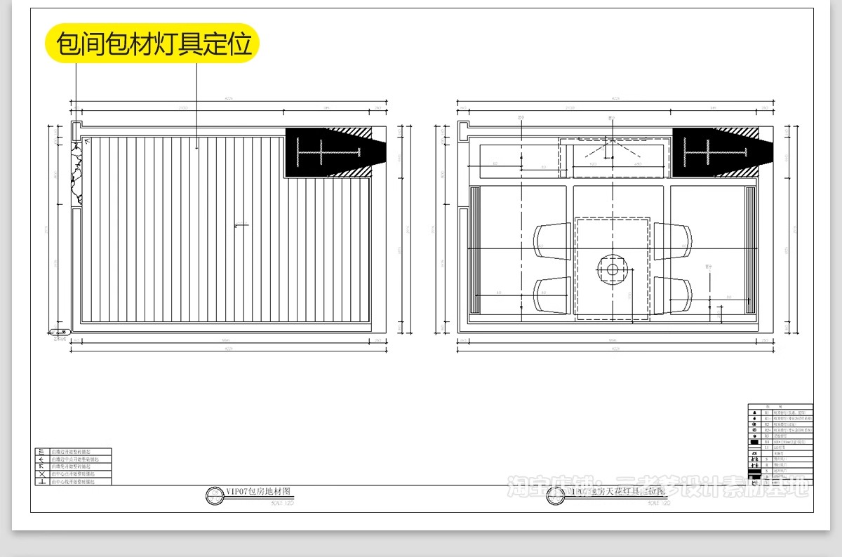 图片[35]-火锅店CAD施工图 复古工业风室内装修设计效果图中式餐饮门面图库-大怪兽分享
