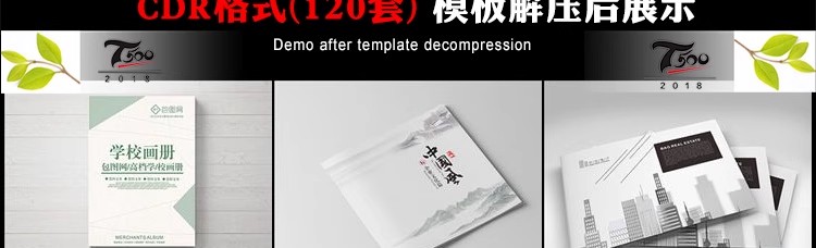 图片[32]-企业宣传册产品策划内页画册设计ps排版模板素材 psd/ai/cdr简约-大怪兽分享
