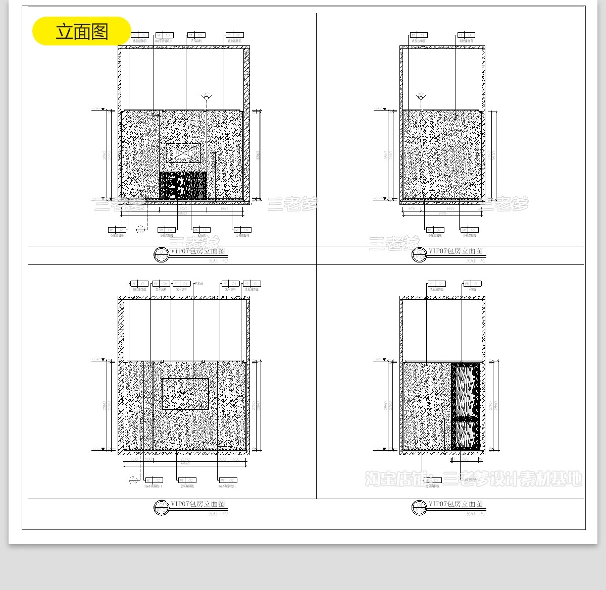图片[36]-火锅店CAD施工图 复古工业风室内装修设计效果图中式餐饮门面图库-大怪兽分享