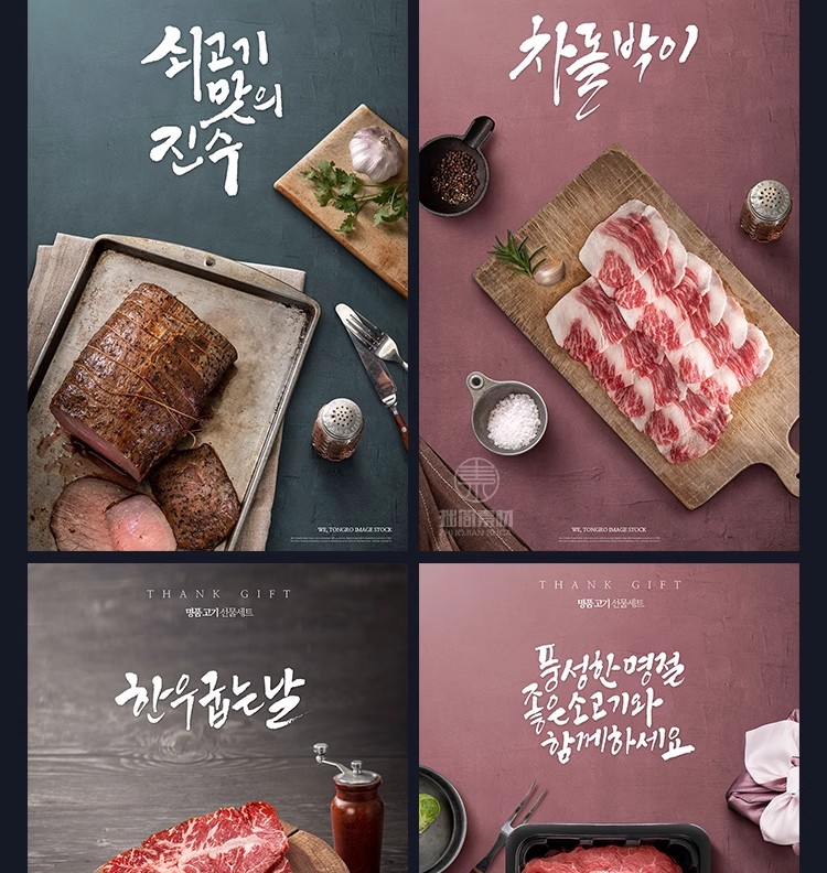 图片[7]-SP-17高端餐饮食品烤牛肉猪肉西餐厅牛排美食灯箱PSD海报设计素材-大怪兽分享