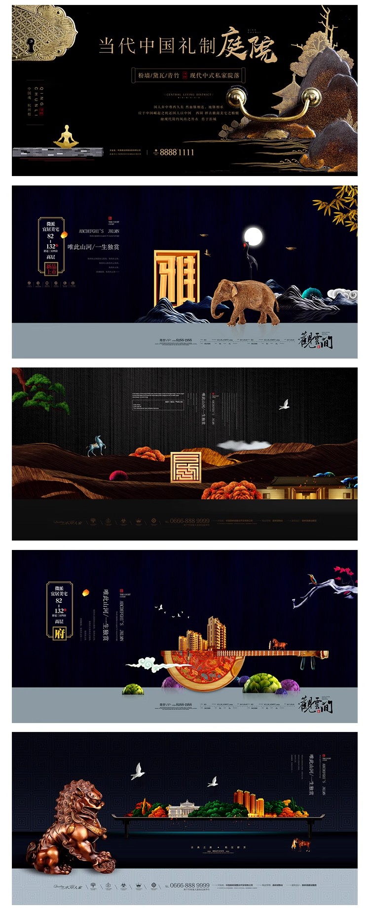 图片[31]-DC-09高端典雅房地产开盘横幅户外广告灯箱海报PSD设计素材模板图-大怪兽分享