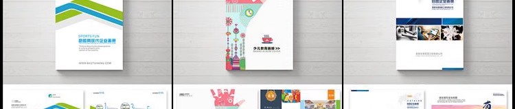 图片[34]-企业宣传册产品策划内页画册设计ps排版模板素材 psd/ai/cdr简约-大怪兽分享