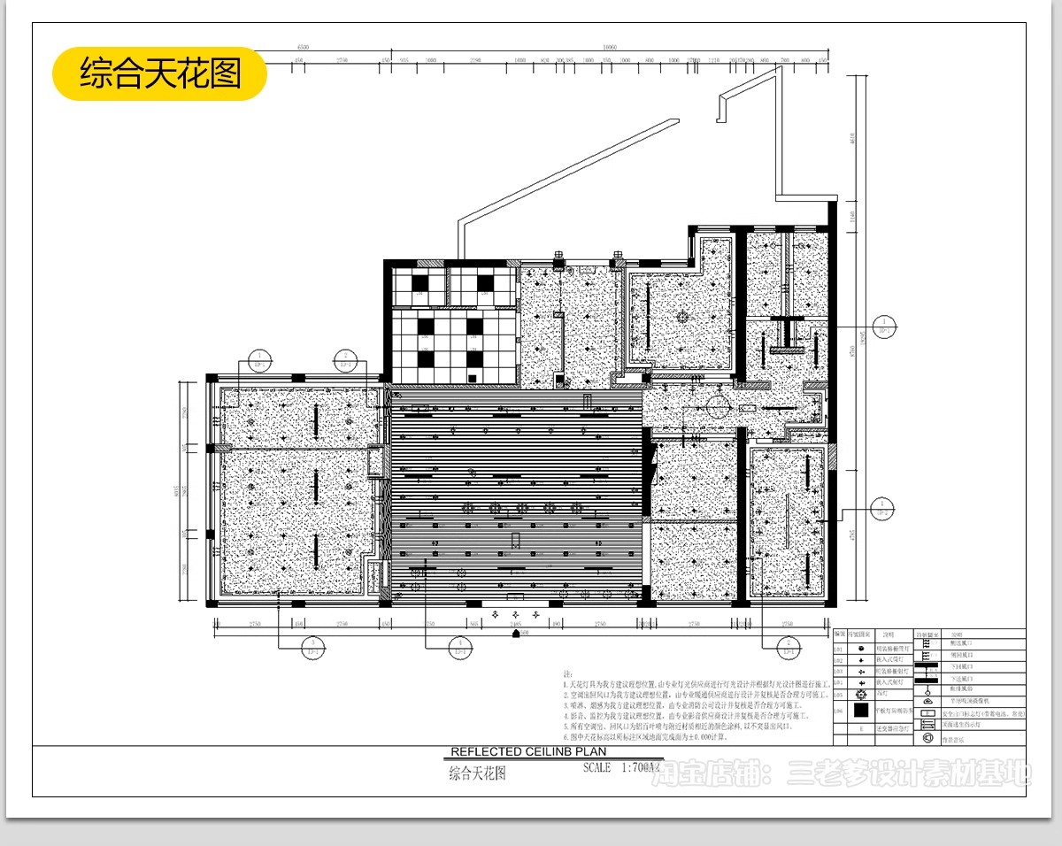 图片[39]-文创CAD布局方案施工图效果图 装修设计特产店礼品商店平面布置图-大怪兽分享