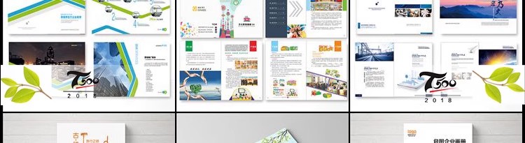 图片[35]-企业宣传册产品策划内页画册设计ps排版模板素材 psd/ai/cdr简约-大怪兽分享