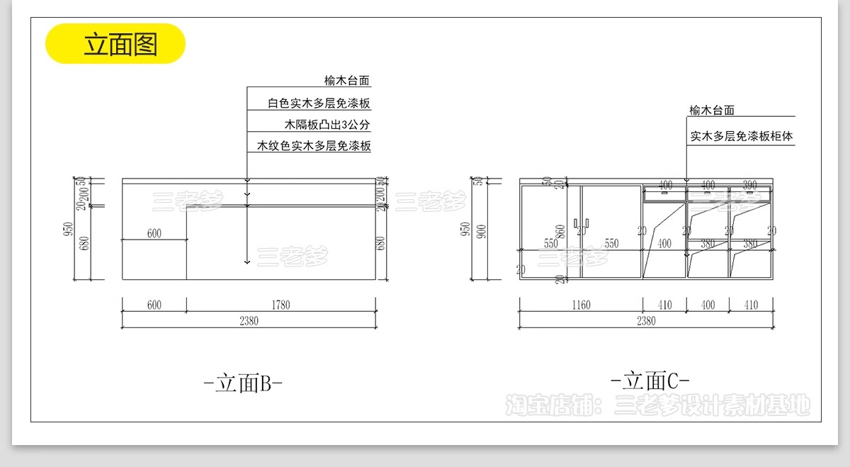 图片[38]-美甲店CAD施工图美睫店室内装修设计平面布局图奶油风效果图素材-大怪兽分享
