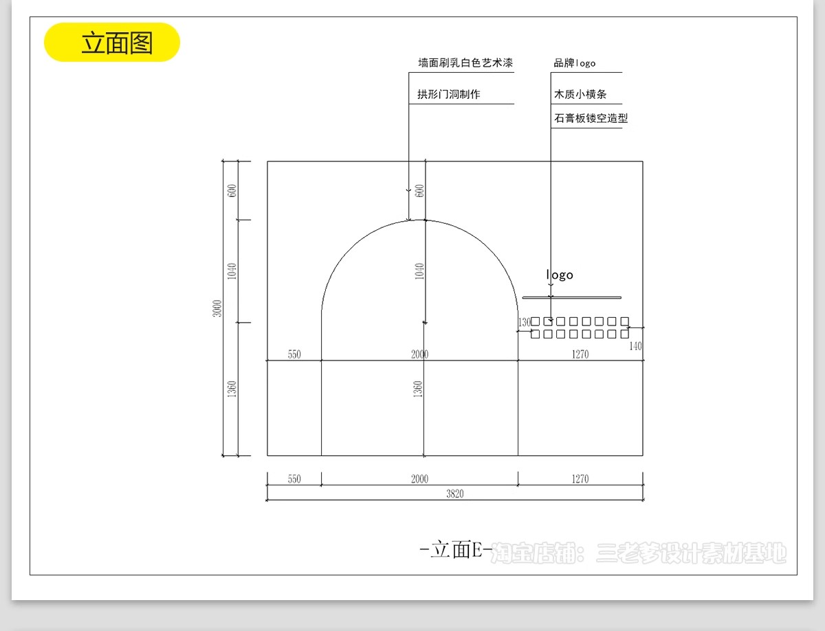 图片[40]-美甲店CAD施工图美睫店室内装修设计平面布局图奶油风效果图素材-大怪兽分享