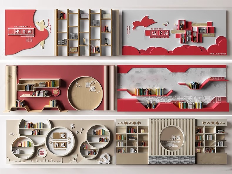 图片[32]-2025现代企业发展宣传文化墙3D模型员工业绩墙报3Dmax源文件素材-大怪兽分享