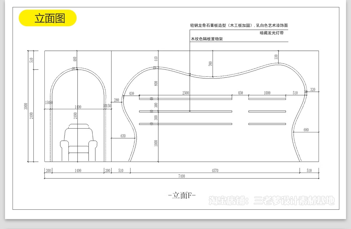 图片[41]-美甲店CAD施工图美睫店室内装修设计平面布局图奶油风效果图素材-大怪兽分享