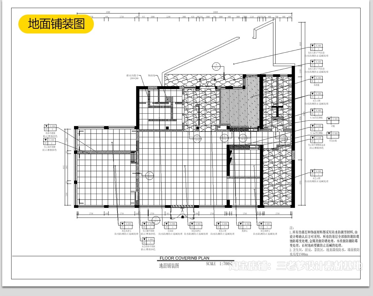 图片[44]-文创CAD布局方案施工图效果图 装修设计特产店礼品商店平面布置图-大怪兽分享