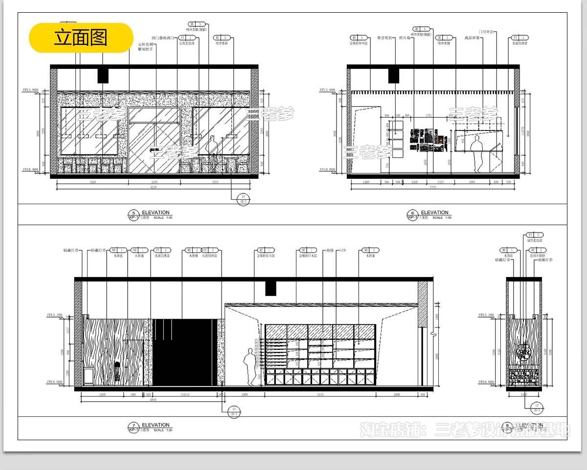 图片[48]-文创CAD布局方案施工图效果图 装修设计特产店礼品商店平面布置图-大怪兽分享