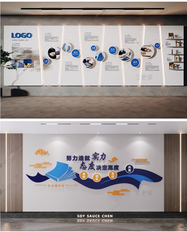 图片[36]-2025现代企业发展宣传文化墙3D模型员工业绩墙报3Dmax源文件素材-大怪兽分享