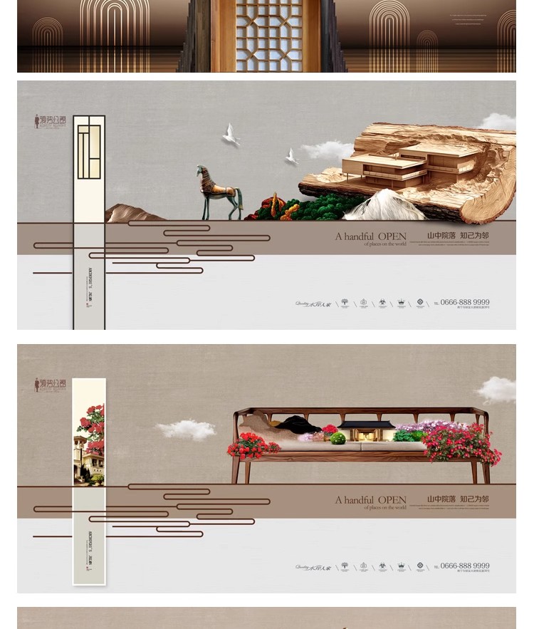 图片[32]-DC-09高端典雅房地产开盘横幅户外广告灯箱海报PSD设计素材模板图-大怪兽分享
