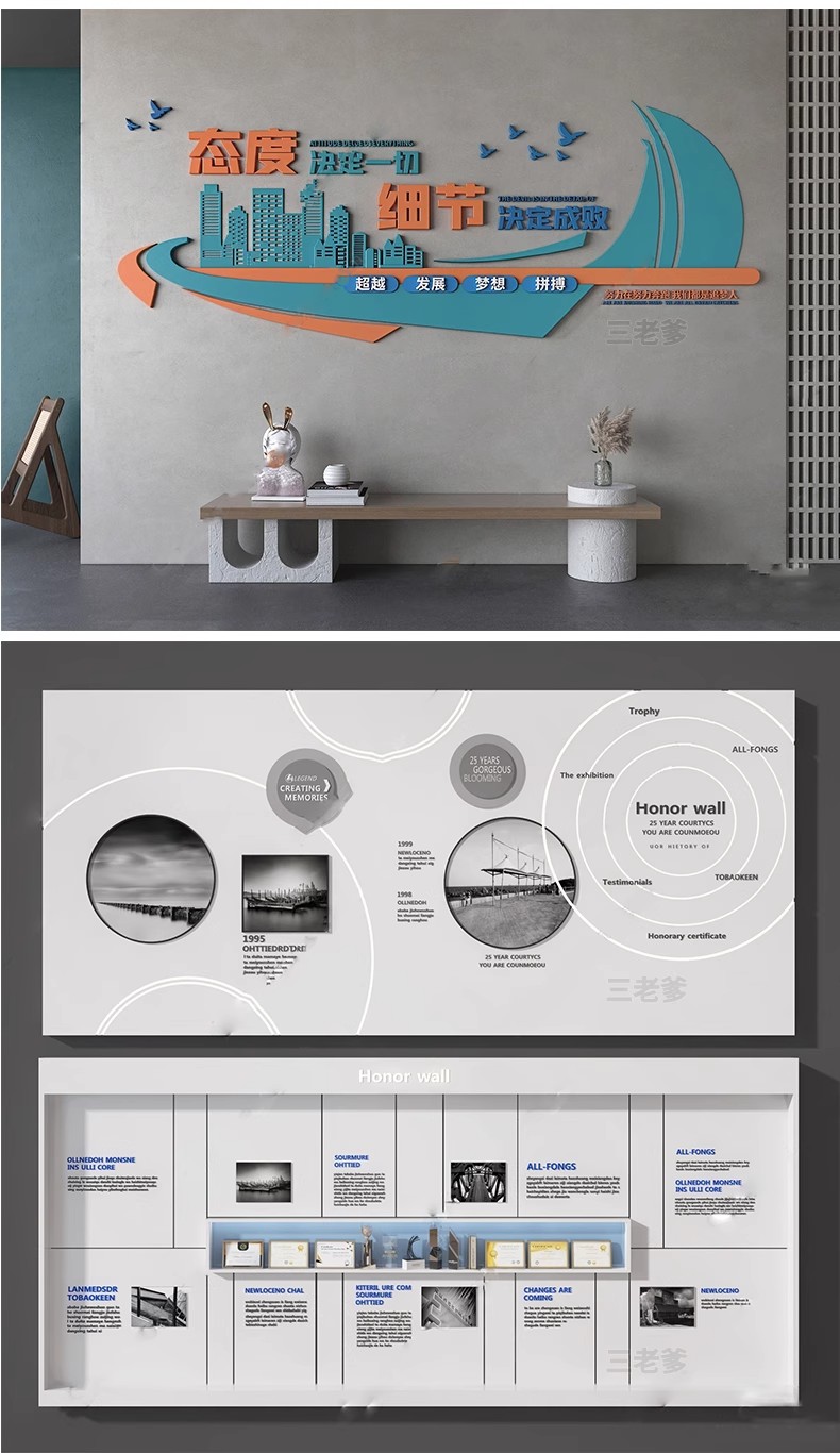 图片[37]-2025现代企业发展宣传文化墙3D模型员工业绩墙报3Dmax源文件素材-大怪兽分享