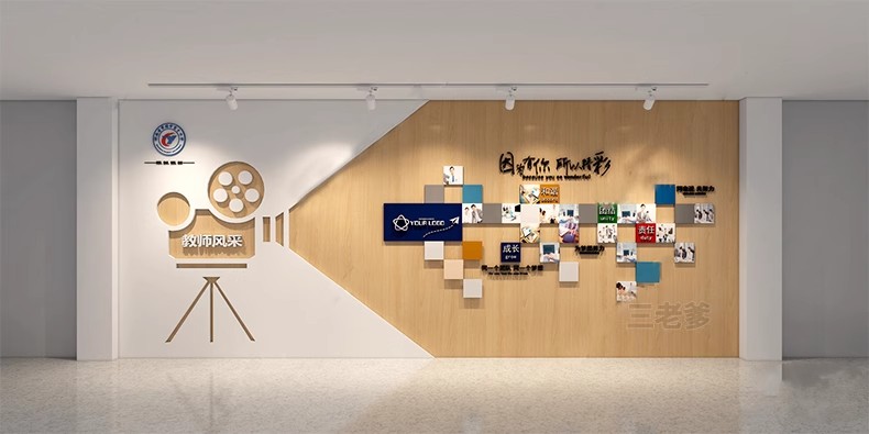 图片[39]-2025现代企业发展宣传文化墙3D模型员工业绩墙报3Dmax源文件素材-大怪兽分享