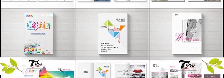 图片[50]-企业宣传册产品策划内页画册设计ps排版模板素材 psd/ai/cdr简约-大怪兽分享