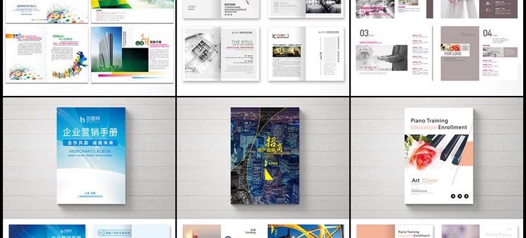 图片[51]-企业宣传册产品策划内页画册设计ps排版模板素材 psd/ai/cdr简约-大怪兽分享
