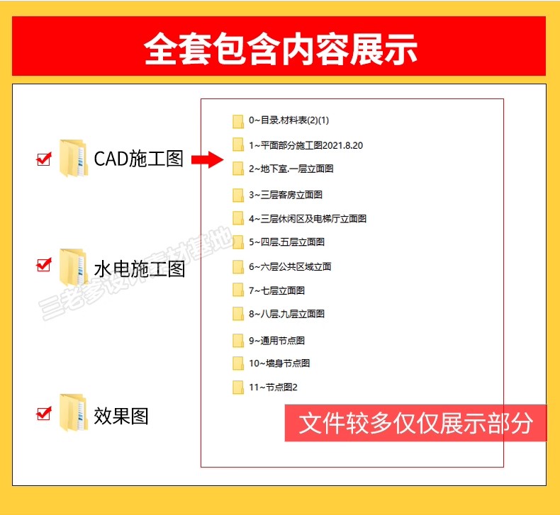 图片[39]-欧式美式别墅全套室内装修设计方案CAD施工图效果图平面立面图纸-大怪兽分享