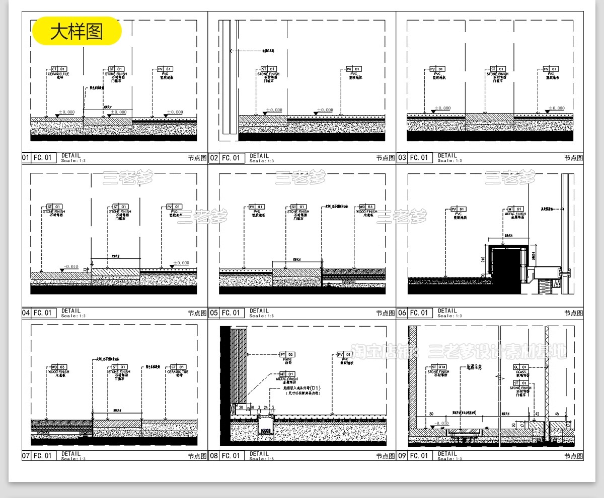 图片[40]-健身房CAD施工图纸工作室装修设计效果图室内平面布置布局方案-大怪兽分享