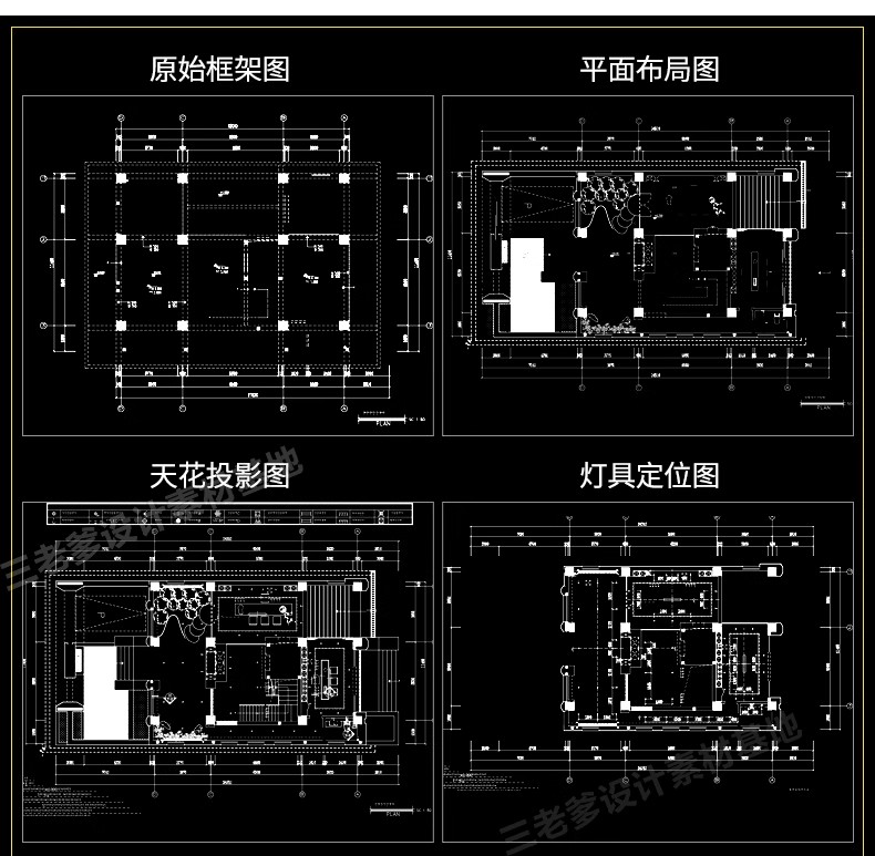 图片[42]-欧式美式别墅全套室内装修设计方案CAD施工图效果图平面立面图纸-大怪兽分享