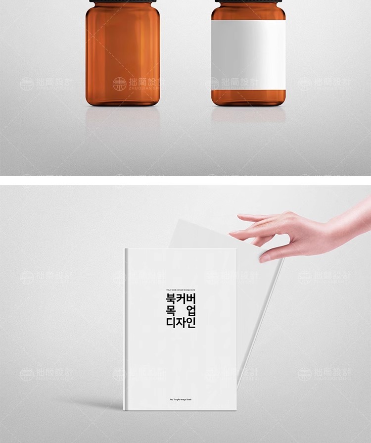 图片[4]-YL-49医疗药品小安瓶精华针管点滴瓶子效果图样机PSD设计素材模型-大怪兽分享