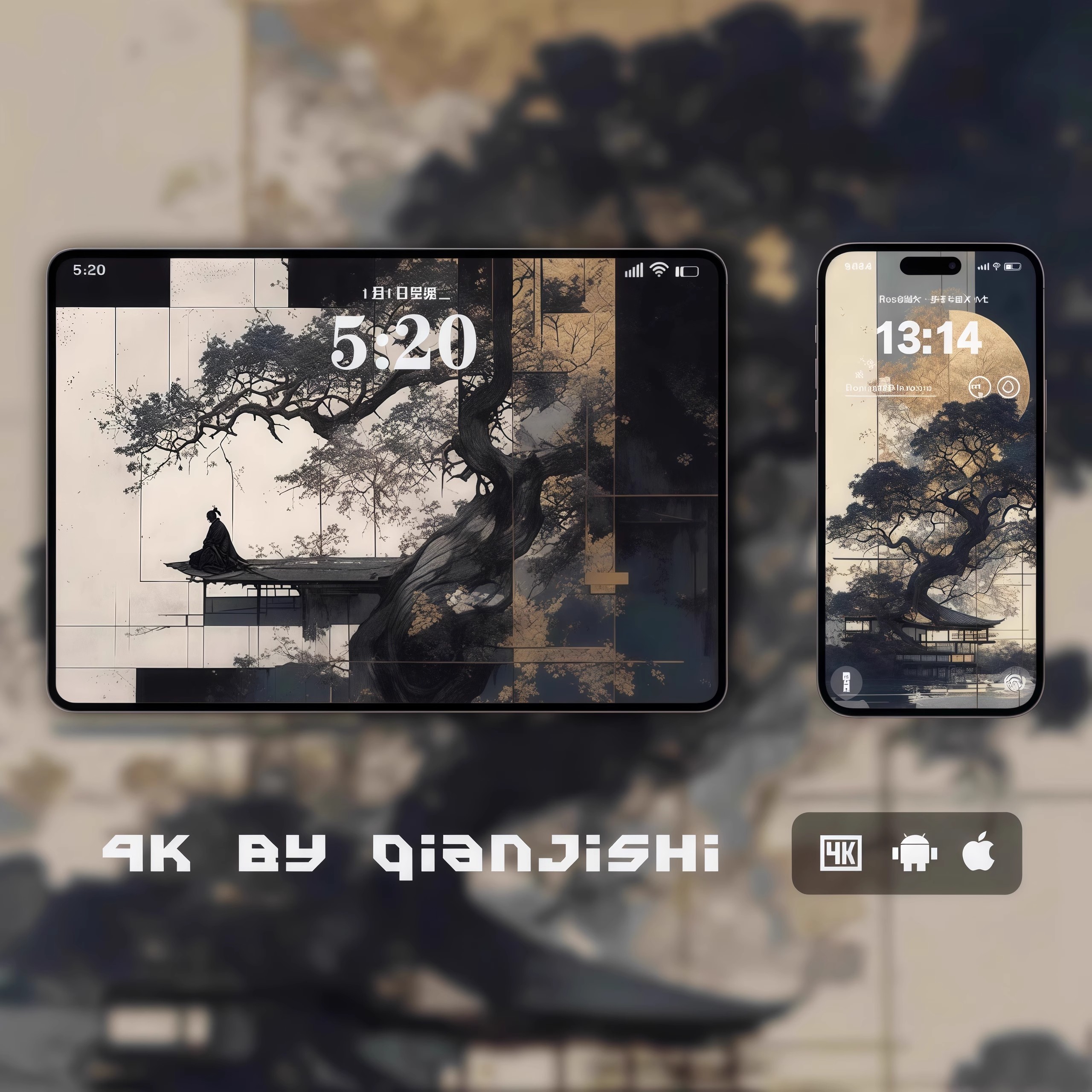 图片[7]-26P浓墨版绘4K超清无损壁纸 全画幅国风平板电脑全套折叠屏-大怪兽分享