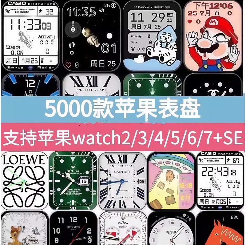 苹果AppleWatch表盘素材clockology宇航员太空人卡西欧iwatch壁纸-大怪兽分享