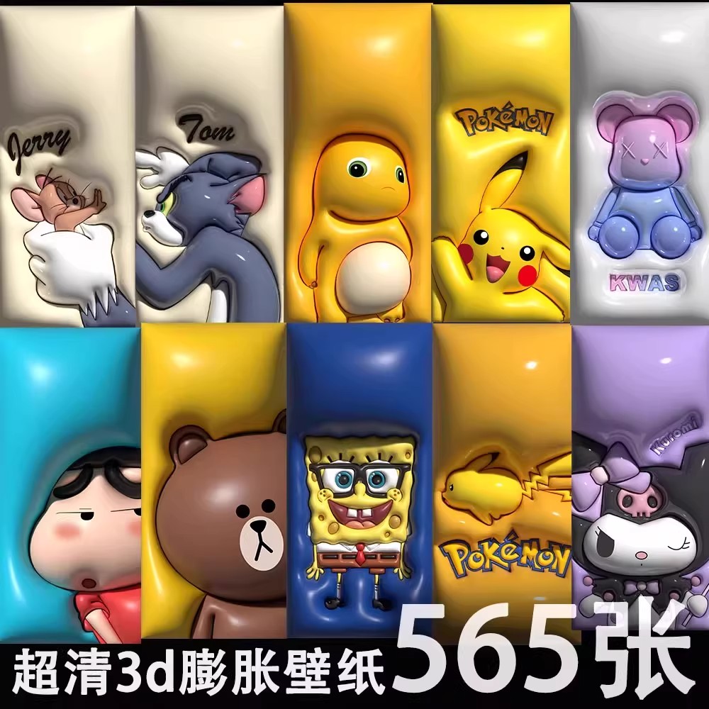 565P|4K超清3d膨胀写实壁纸 iPhone平板壁纸卡通IP宝可梦海绵宝宝-大怪兽分享