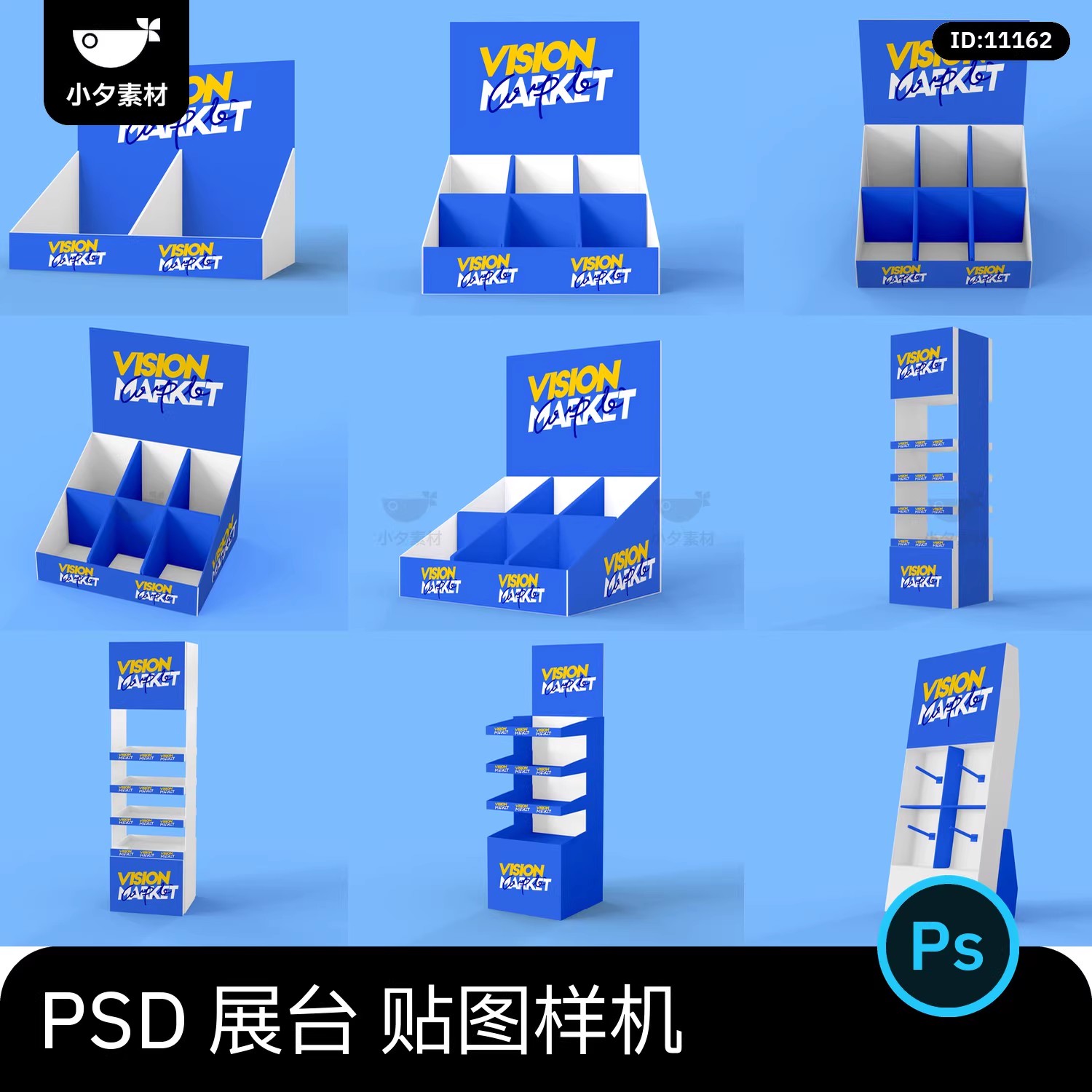 17套画册零食广告单展台文创贴图样机模板PSD设计素材-大怪兽分享