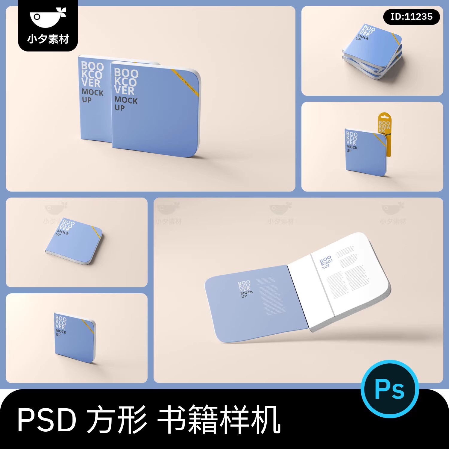 15套 正方形圆角硬壳笔记本书籍封面内页文创贴图样机PSD设计素材-大怪兽分享